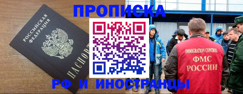 где прописаться в Кунгуре