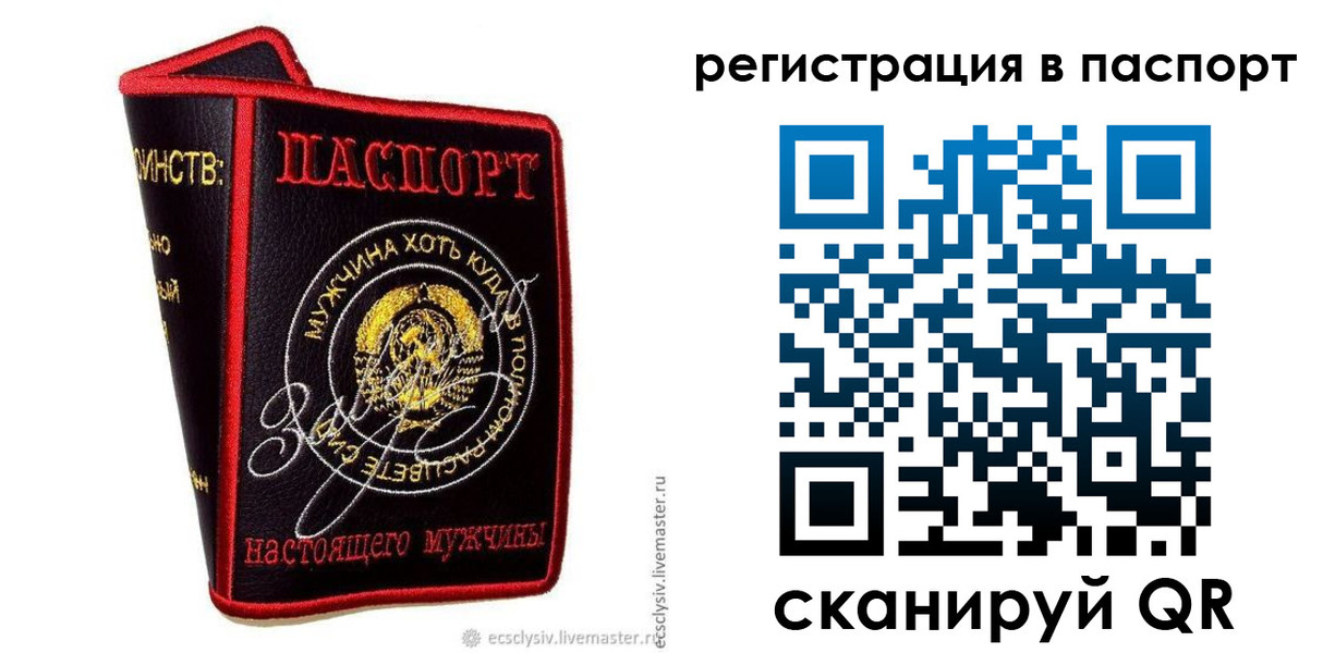 пропишу в квартире в Кунгуре