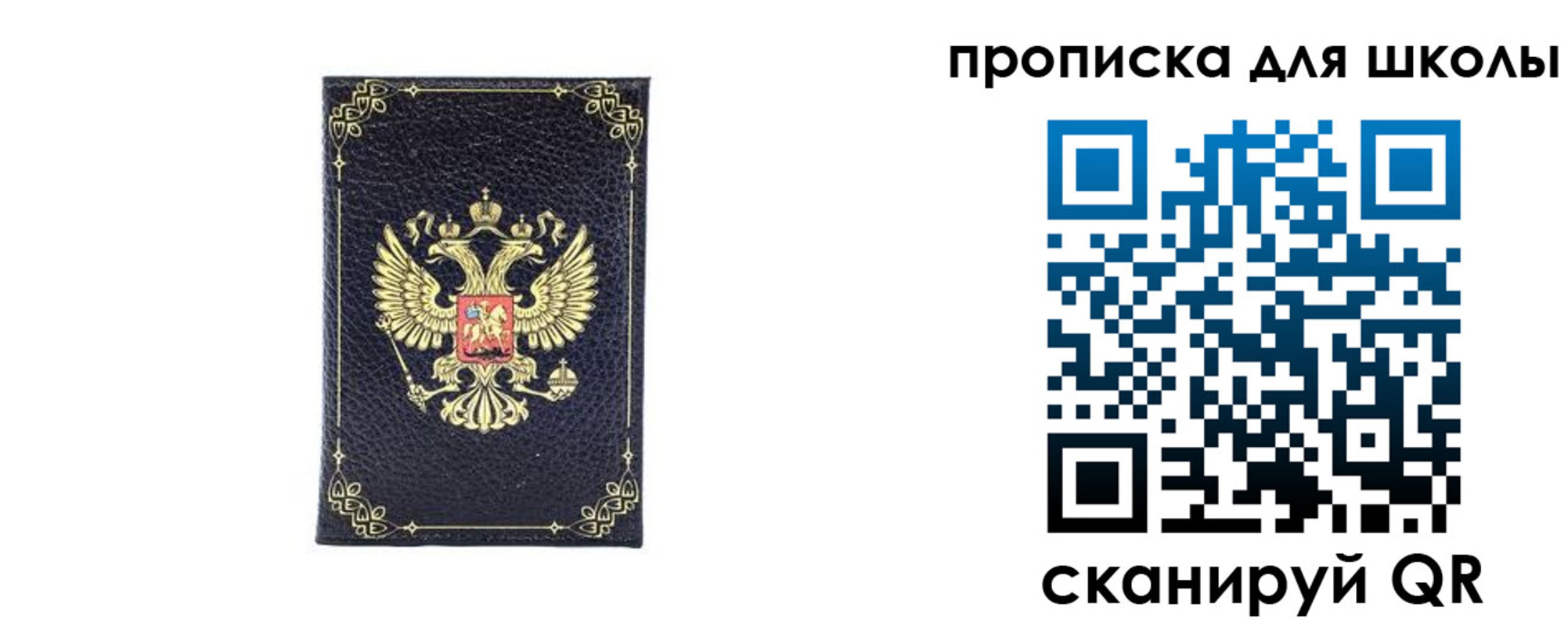 найти адрес прописки в Кунгуре