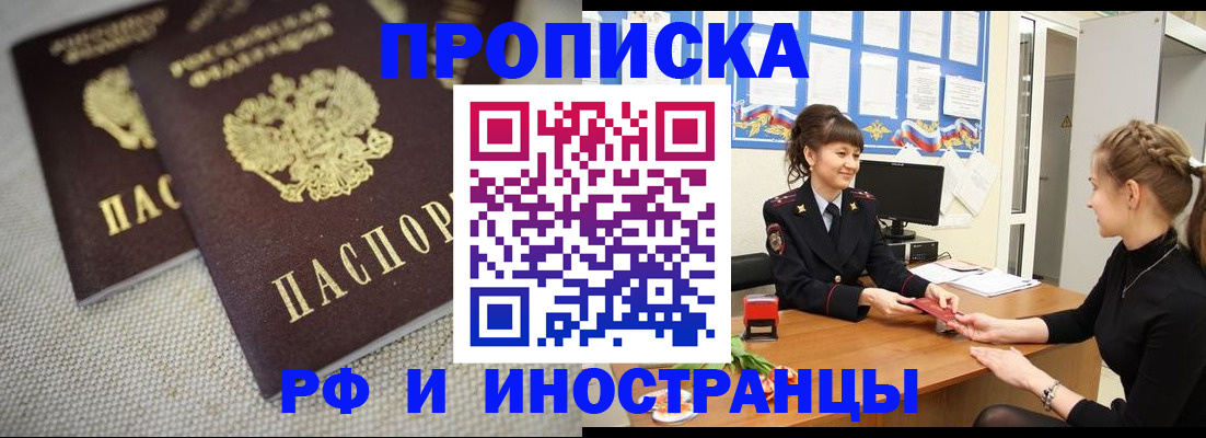 где прописаться в Кунгуре